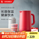 WMF福騰寶保溫壺彩色熱水壺保溫水壺 玻璃內膽24小時 開水瓶居家婚慶 Impulse保溫茶壺 1L