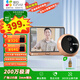 螢石智能貓眼DP2C語(yǔ)音對講200萬(wàn)超清鏡頭攝像頭電子貓眼可視門(mén)鈴防盜門(mén) 手機遠程門(mén)鈴視頻通話(huà)智能貓眼 200萬(wàn)【4.3英寸非觸摸屏】DP2C 官方標配（免費升級32G）