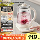 蘇泊爾（SUPOR）2L大容量 養(yǎng)生壺煮茶器燒水壺花茶壺恒溫水壺電水壺電熱水壺 辦公室保溫煮茶壺多段調(diào)溫SW-20YQ68A