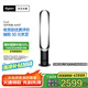 戴森（DYSON）AM07 無(wú)葉電風(fēng)扇 落地扇 強(qiáng)勁穩(wěn)定氣流 進(jìn)口空氣循環(huán)扇 黑鎳色