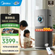 美的（Midea）旗艦凈化加濕一體機(jī)分解除醛除過(guò)敏原無(wú)霧加濕空氣凈化器一體機(jī) 復(fù)合離子除菌消毒機(jī)整屋家用 【重磅新品】KJ1000G-T1000 Pro