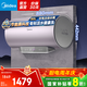 美的活水電熱水器60升TECH活水煥新艙免更換鎂棒8倍增容家用智能3200W 【國補(bǔ)立減20%】美的活水RW系列 80L 3200W RW7【4-6人推薦】 變頻活水