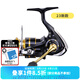 達億瓦（DAIWA）CROSSFIRE LT 紡車(chē)輪 遠投輪路亞輪 金屬線(xiàn)杯釣魚(yú)輪 漁輪 【23新款】3000-CXH