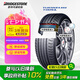 普利司通（Bridgestone）汽車輪胎 245/45R18 100Y XL T005L RFT防爆胎 原廠配套寶馬5系