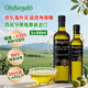 Olis Bargalló百谷納食用油特級初榨橄欖油西班牙原裝進(jìn)口輕食健身孕婦兒童適用 1L+500ml