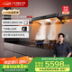 方太抽吸油煙機(jī)灶具家用【品質(zhì)甄選煙灶套裝】國家補貼20% 27風(fēng)量+定時防干燒雙功能灶 F5+02-TEK20