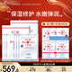 寵愛(ài)之名（For Beloved One） 光之鑰生物纖維面膜潤白保濕組合 光之鑰3片+玻尿酸3片