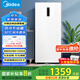 美的（Midea）176升風冷無霜家用立式冰柜母乳冷藏柜全冷凍柜-30℃冷柜冰箱BD/BC-176WEM家電國家補貼20%