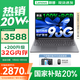 聯(lián)想小新16/小新Pro16GT AI元啟 2025新品可選補(bǔ)貼高性能輕薄筆記本電腦 學(xué)生手提辦公本 標(biāo)壓酷睿 13代i5 24G 512G｜小新16高配國(guó)家補(bǔ)貼 16英寸大屏