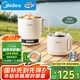 美的（Midea）電煮鍋 電蒸鍋 便攜式折疊鍋 旅行出差家用304不銹鋼 0涂層燒水電水壺 多功能鍋 XZE1625S 配蒸籠