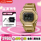 卡西歐（CASIO）手表G-SHOCK經(jīng)典金屬小方塊運動(dòng)電子日韓表七夕禮物GMW-B5000GD-9