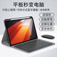 YLPPH適用 iqoo pad2/vivo pad3/5平板鍵盤保護(hù)殼磁吸藍(lán)牙鍵盤鼠標(biāo)iQOO air保護(hù)套防摔套裝 iQOO Pad2代【12.1英寸】鍵盤套裝黑色