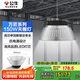 公牛（BULL）高亮led廠房工廠車間倉庫超市吊燈照明150W萬匠天棚燈6500K