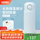 膳魔師（THERMOS）不銹鋼保溫杯大容量男女士兒童便攜水杯七夕節(jié)教師節(jié)禮物定制JNR baby藍 350ml
