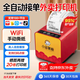 大趨智能外賣(mài)打印機美團京東秒送餓了么閃購抖音 多平臺全自動(dòng)接單 小票熱敏云打印收銀打票機wifi藍牙4G 掌柜款【W(wǎng)IFI+手動(dòng)撕紙+真人語(yǔ)音】