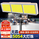欣蘭雅舍超亮擺攤夜市燈led充電燈超長續(xù)航戶外露營燈應急專用充電照明燈