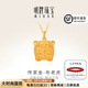 明牌珠寶  足金古法黃金花絲工藝生肖虎吊墜AFC0635工費300 足金布老虎 約4.01克