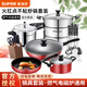 蘇泊爾不粘鍋具套裝炒鍋湯鍋煎鍋壓力鍋套刀鏟蒸鍋無(wú)煙廚房組合廚具套裝火紅點(diǎn) 18件套 喜慶紅色