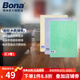 博納BONA 超細(xì)纖維清潔布家具衛(wèi)浴清潔布廚房去油污洗碗布鏡子抹布 多功能布3塊裝/組【買3組贈(zèng)1組】