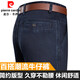 皮爾卡丹（pierre cardin）牛仔褲男直筒寬松大碼高腰商務(wù)休閑長(cháng)褲秋冬季新款中老年爸爸褲子