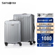 新秀麗（Samsonite）行李箱20英寸+28英寸拉桿箱子母套裝箱旅行密碼箱NX0銀色