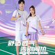 羽毛球運動(dòng)套裝男女速干情侶運動(dòng)比賽服短袖防走光短褲裙訓練隊服 羽你同行【女款】白色+紫裙褲 M