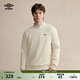 茵寶（Umbro）官方雙面抓絨衛(wèi)衣復(fù)古圓領(lǐng)加厚長袖套頭衫秋冬新款上衣 米白 M