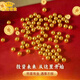 吾皇老金黃金小金珠純金足金999古法小金珠手串DIY配件散珠投資收藏 約0.03g
