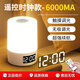 侍衛(wèi)馬充電小夜燈嬰兒喂奶護眼觸摸夜燈臥室床頭燈睡眠氛圍燈宿舍拍拍燈 【遠程遙控/時鐘c款】6000MA 內(nèi)置新升級超長續(xù)航芯片+數(shù)據(jù)線