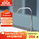 科勒（KOHLER）廚房凈水器龍頭可芙單冷家用高流速專用直飲水龍頭銅合金45406T 