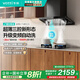 華帝（VATTI）【小飛碟 S35】（官方補貼20%）歐式頂吸超薄三腔抽油煙機變頻大吸力26風(fēng)量 燃?xì)庠罹遡11S35套裝 S35單煙機-京倉速達【國家政府補貼】