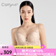 Comfit纖桃杯大胸顯小內(nèi)衣女薄款大胸大碼收副乳文胸 藕色LAV 85D 
