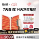 極萌【丁禹兮同款-新品】生日禮物送女友大排燈祛痘淡印【美白提拉】緊致提拉超膜刀七夕情人節(jié)禮物