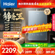 海爾（Haier）【KL7PRO靜音王】16升燃氣熱水器天然氣 AI降噪 5A一級恒溫【國家補貼15%】大水量省空間 以舊換新