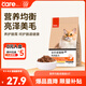 好主人貓糧 成貓糧通用貓糧雞肉藍貓高蛋白貓咪室內(nèi)營養(yǎng)均衡毛發(fā)靚麗 營養(yǎng)均衡成貓糧3斤