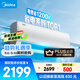 美的空調(diào) 大1.5匹 酷省電 新一級能效 變頻冷暖 省電壁掛式臥室掛機 國家補貼 KFR-35GW/N8KS1-1 
