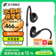 森海塞爾IE100PRO入耳式HIFI有線(xiàn)耳機專(zhuān)業(yè)監聽(tīng)音樂(lè )舞臺耳返隔音BT無(wú)線(xiàn)藍牙掛脖耳塞生日開(kāi)學(xué)教師節禮物禮品 IE 100 PRO-黑色【有線(xiàn)版】
