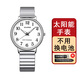 伯恩（BOARRNE）中老年老人手表男女士太陽(yáng)光能手表大數字送爸爸媽媽爺爺新年禮物 銀白盤(pán)-松緊帶-女表