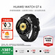華為（HUAWEI）手表WATCH GT 6【現貨當日發(fā)】運動(dòng)智能兩周續航藍牙通話(huà)體溫心率血氧健康監測送男女朋友禮物pro5 46mm雅丹黑【皮表帶+貼膜】