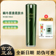 姬存希蝸牛原液柔膚水乳保濕滋養(yǎng)煥顏乳爽膚水護(hù)膚品正品 柔膚水+煥顏乳 姬存希蝸牛原液柔膚水100ml