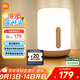 米家（MIJIA）床頭燈2【政府補貼】智能臺燈臥室炫彩柔光夜燈創(chuàng  )意禮物小米燈具