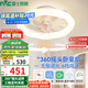 雷士（NVC）LED照明風(fēng)扇燈吸頂?shù)跎葻舯睔W臥室白色奶油低層適用42瓦包安裝