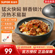 蘇泊爾（SUPOR）啫啫煲廣式啫菜煲砂鍋菜煲仔菜陶瓷煲蒸飯煲明火專用煲仔飯煲 養(yǎng)生姜醋煲（適合4-5人用） 2.1L
