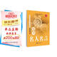 華夏萬卷 楷書字帖名人名言初學(xué)者速成學(xué)生成人鋼筆字帖硬筆書法臨摹字帖