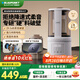 藍寶（BLAUPUNKT）【智頻變速】破壁機豆?jié){機家用全自動靜低音破壁機全自動免煮靜小型榨汁機研磨杯粉碎機嬰兒輔食機 【2025年升級新款】智頻變速破壁機