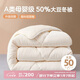 博洋家紡開(kāi)學(xué)季50%大豆纖維被學(xué)生宿舍單人加厚冬被子4.6斤150*210cm