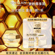 嬌蘭（Guerlain）帝皇蜂姿眼霜15ml淡化眼紋緊致修護(hù)護(hù)膚品禮盒生日七夕情人節(jié)禮物