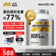 肌肉科技（MUSCLETECH）白金乳清蛋白粉健身增肌分離為主高蛋白5磅椰子味北美進(jìn)口