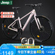Jeep吉普自行車鋁低跨度女士公路車JP700卡布鋁-27速JP指撥直把粉色