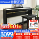 羅蘭（Roland）考級(jí)智能初學(xué)88鍵重錘電鋼琴FP18主機(jī)+定制木架+琴凳禮包